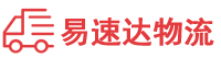永州到新会区物流公司